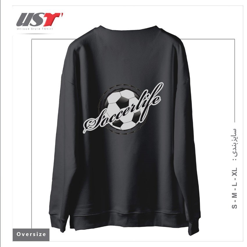 طرح FOOTBALL DESIGN سوییشرت اورسایزرنگ دودی