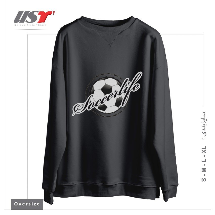 طرح FOOTBALL DESIGN سوییشرت اورسایزرنگ دودی