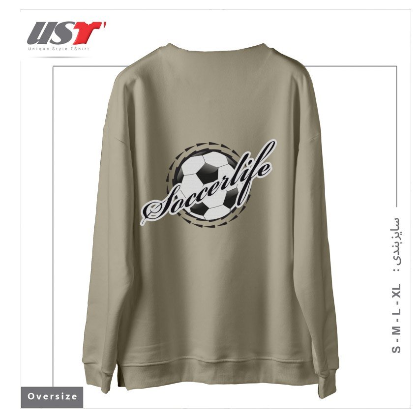 طرح FOOTBALL DESIGN سوییشرت اورسایزرنگ نخودی