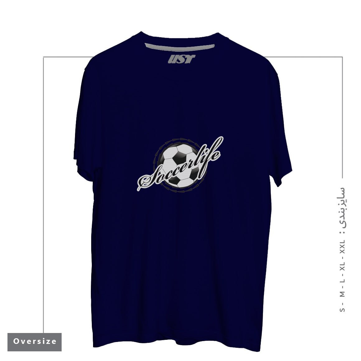 طرح FOOTBALL DESIGN تیشرت اورسایزرنگ سرمه ای