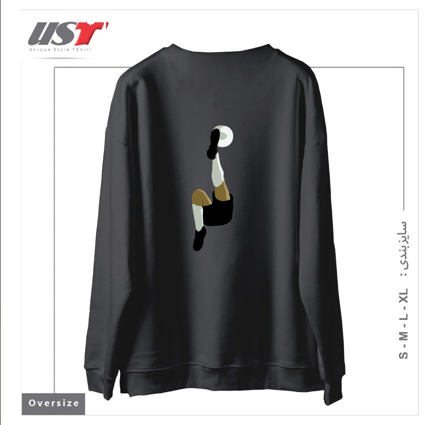 طرح FOOTBALL BICYCLE KICK سوییشرت اورسایزرنگ دودی