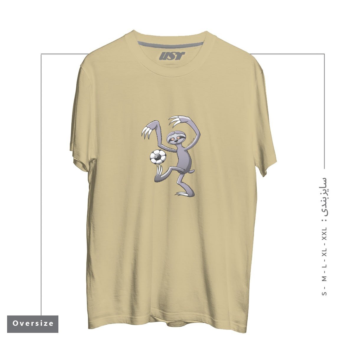 طرح COOL SLOTH MAKING A BIG EFFORT TO WAKE UP AND PLAY SOCCER تیشرت اورسایزرنگ نخودی