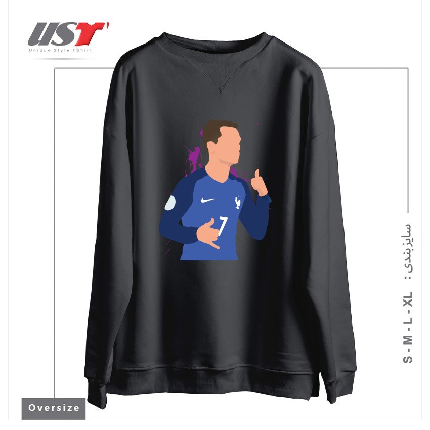 طرح ANTOINE GRIEZMANN سوییشرت اورسایزرنگ دودی