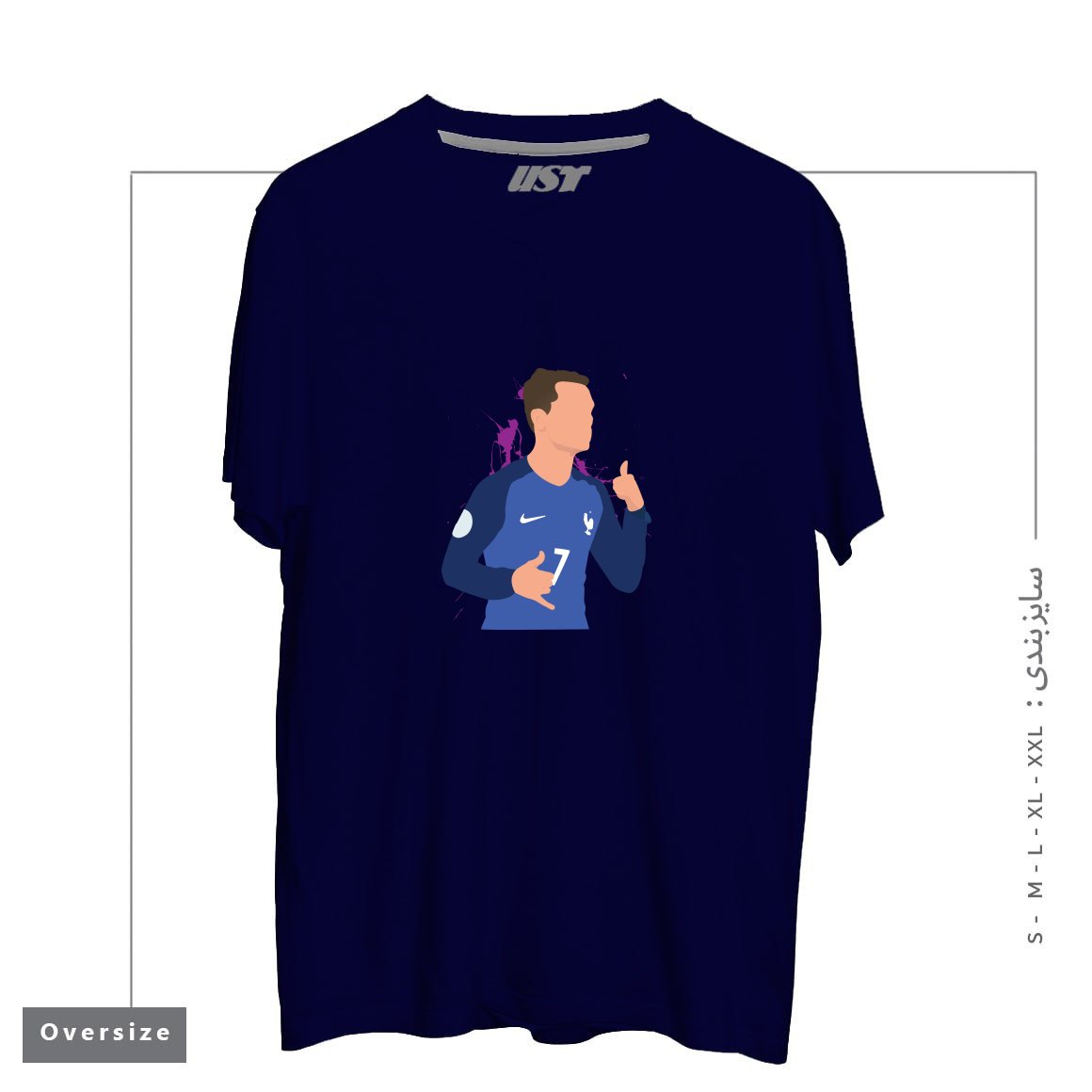 تیشرت اورسایز طرح ANTOINE GRIEZMANN