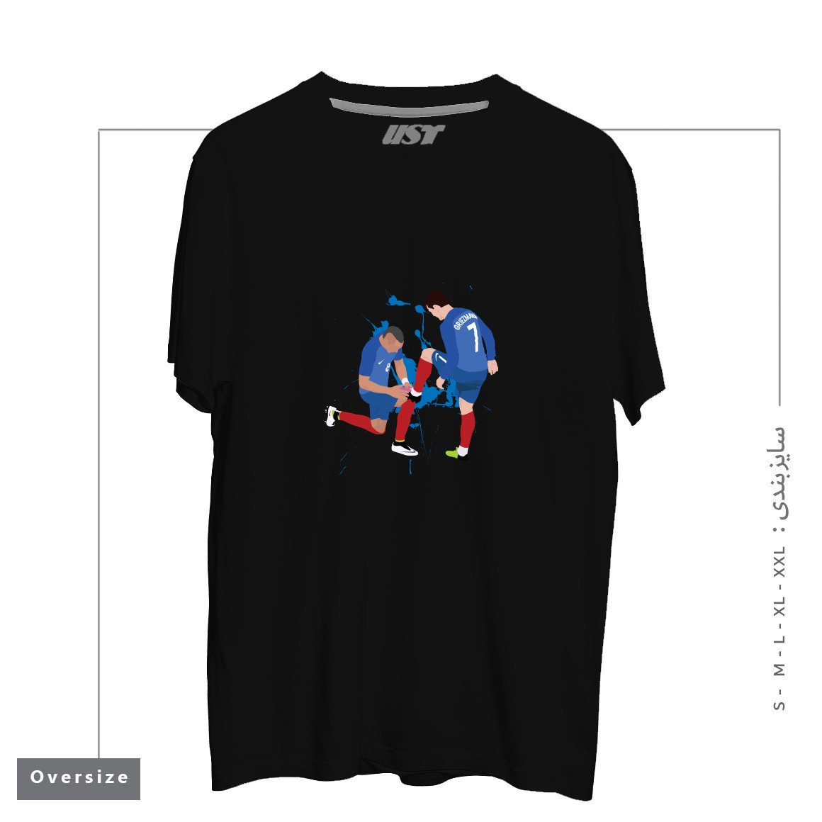 تیشرت اورسایز طرح ANTOINE GRIEZMANN & DMITRI PAYET