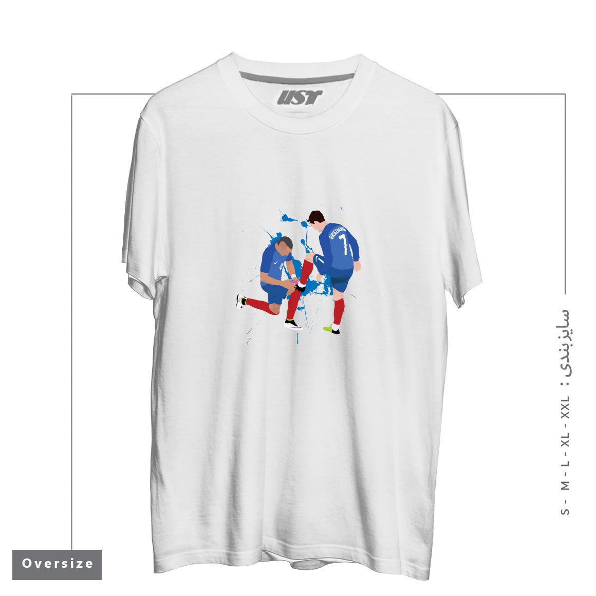 طرح ANTOINE GRIEZMANN & DMITRI PAYET تیشرت اورسایزرنگ سفید