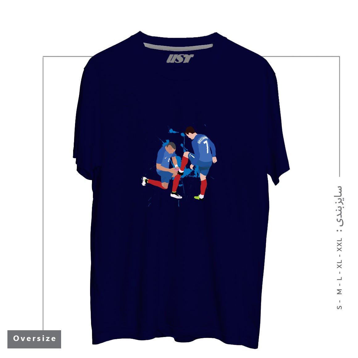 طرح ANTOINE GRIEZMANN & DMITRI PAYET تیشرت اورسایزرنگ سرمه ای