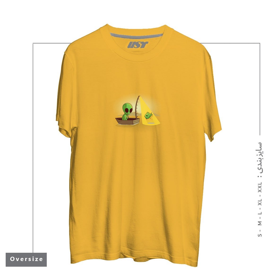 طرح ALIEN FISHING تیشرت اورسایزرنگ خردلی