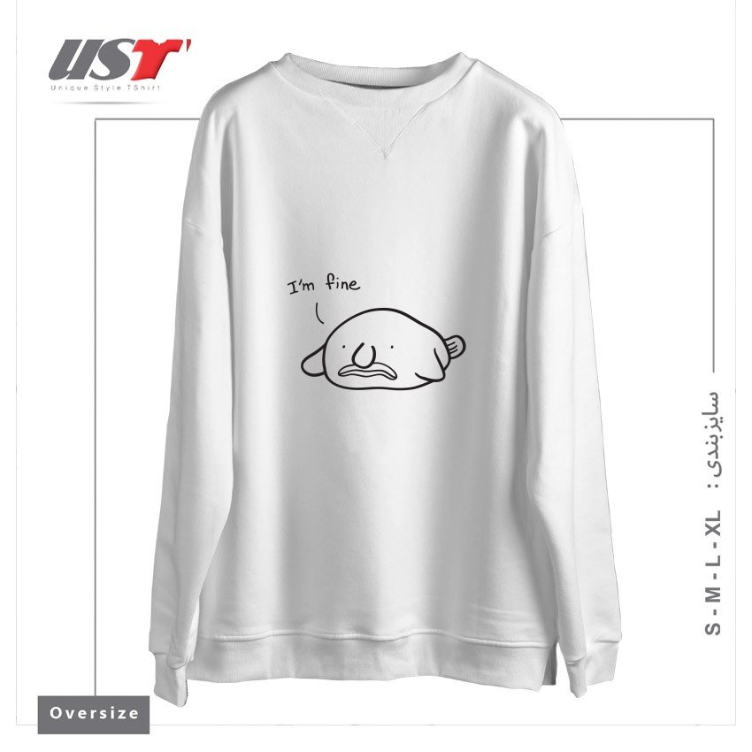 طرح BLOBFISH IS FINE سوییشرت اورسایزرنگ سفید