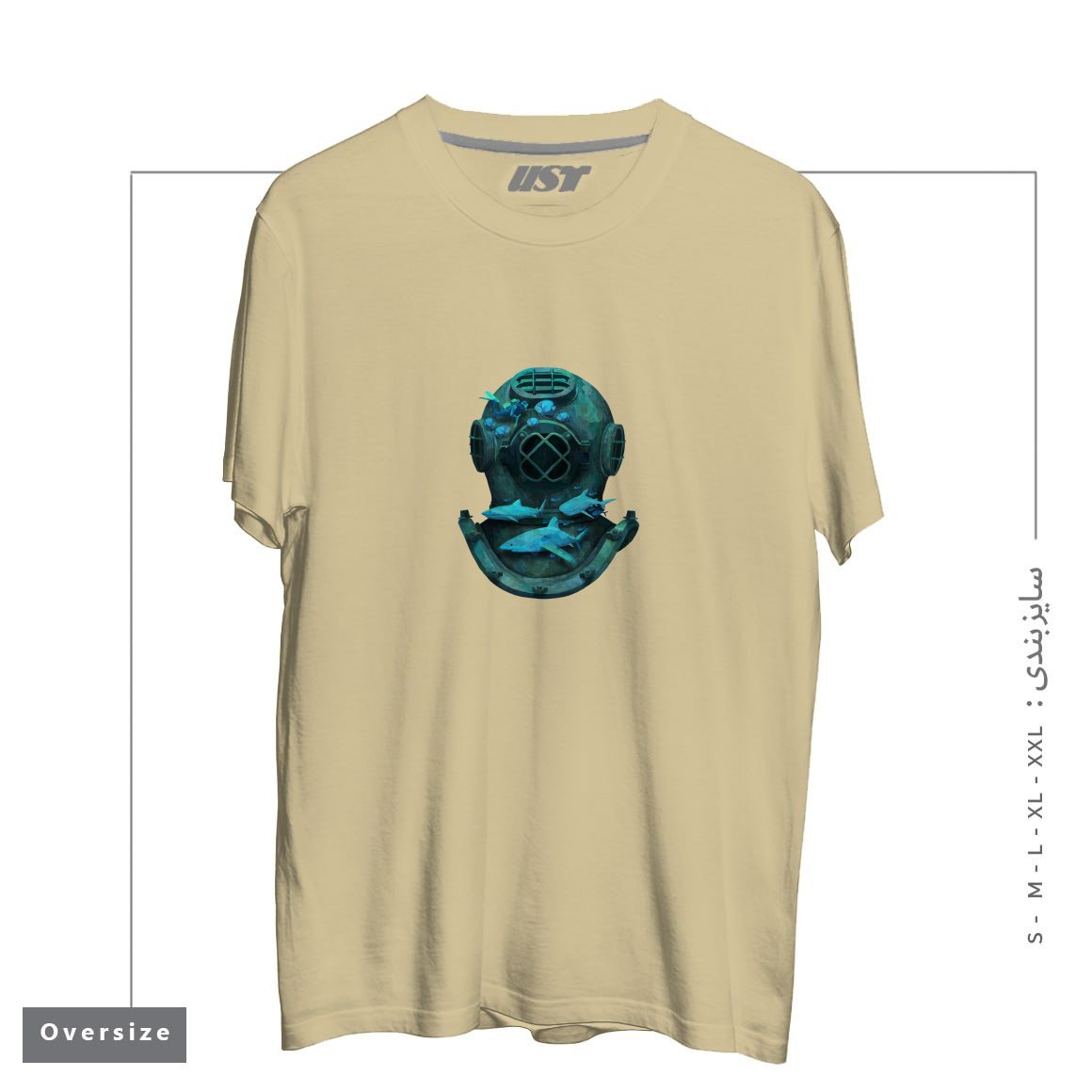 طرح DEEP DIVING تیشرت اورسایزرنگ نخودی