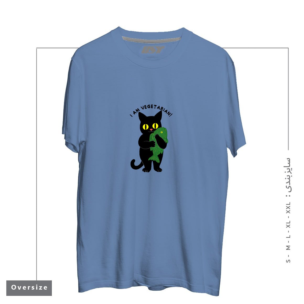 طرح VEGETARIAN تیشرت اورسایزرنگ آبی نفتی