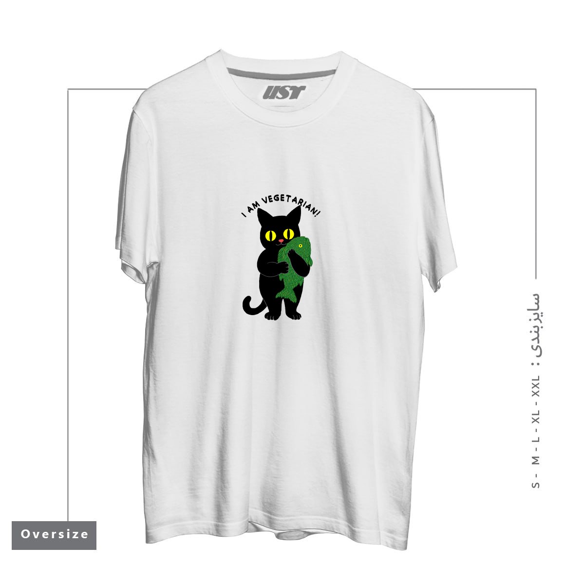 طرح VEGETARIAN تیشرت اورسایزرنگ سفید