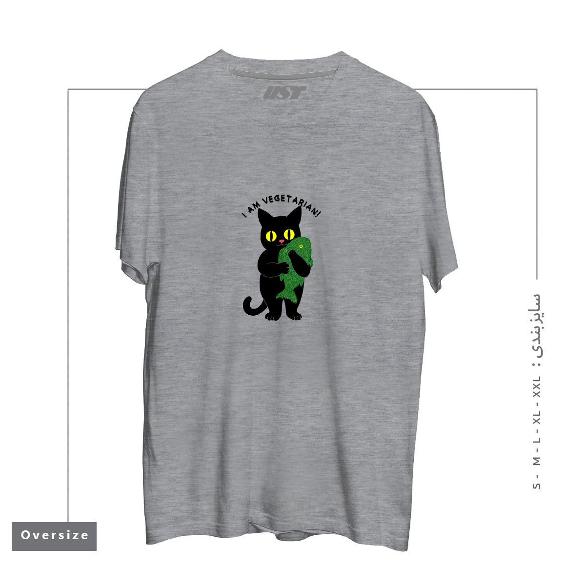 طرح VEGETARIAN تیشرت اورسایزرنگ طوسی ملانژ