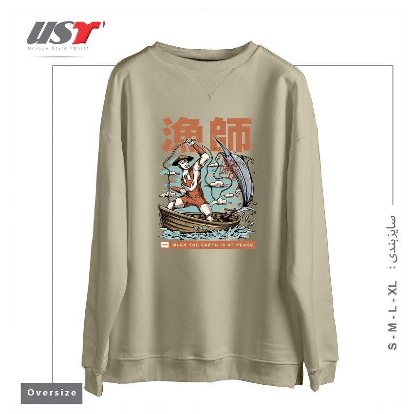 طرح FISHERMAN HERO سوییشرت اورسایزرنگ نخودی