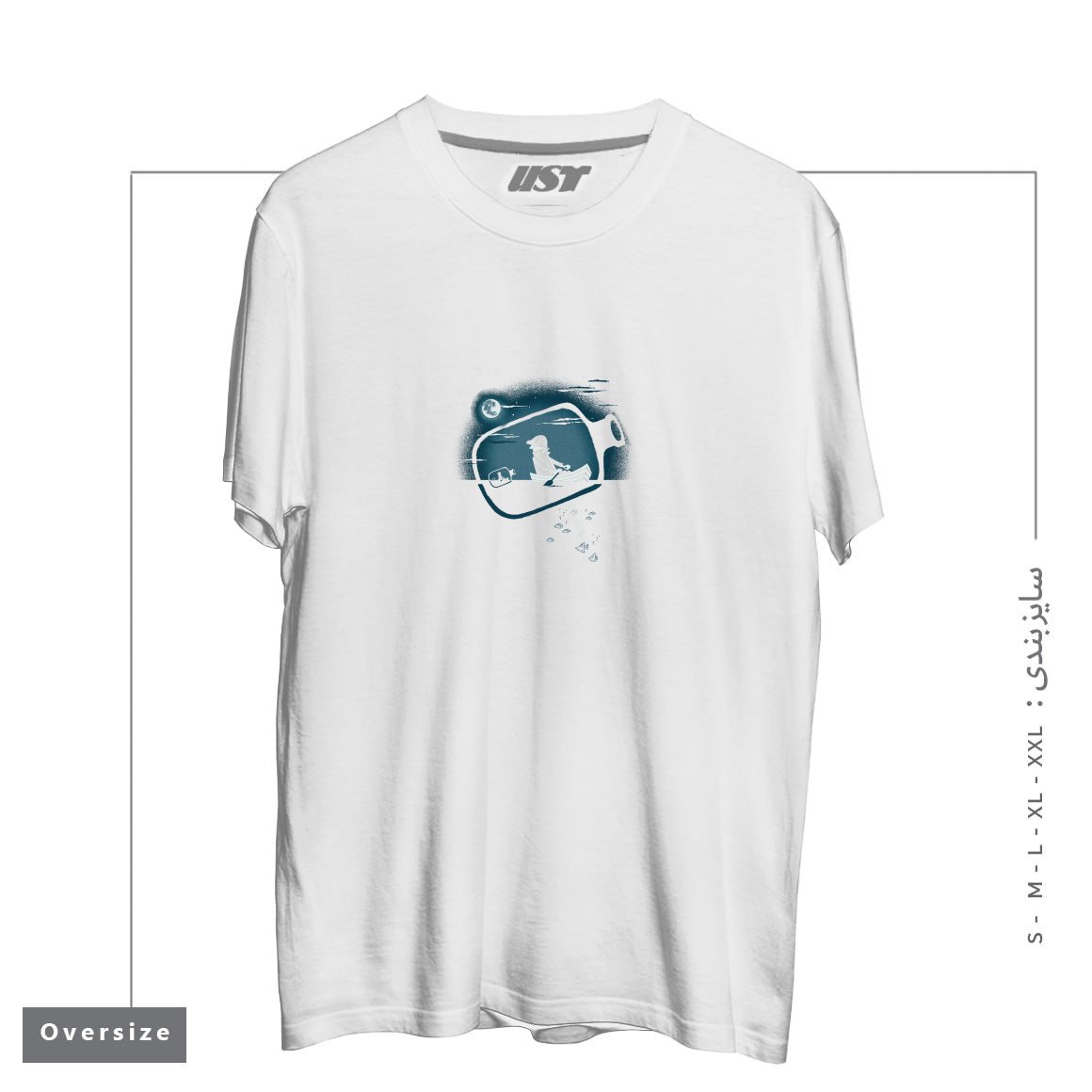 طرح FISHERMAN'S FIND تیشرت اورسایزرنگ سفید