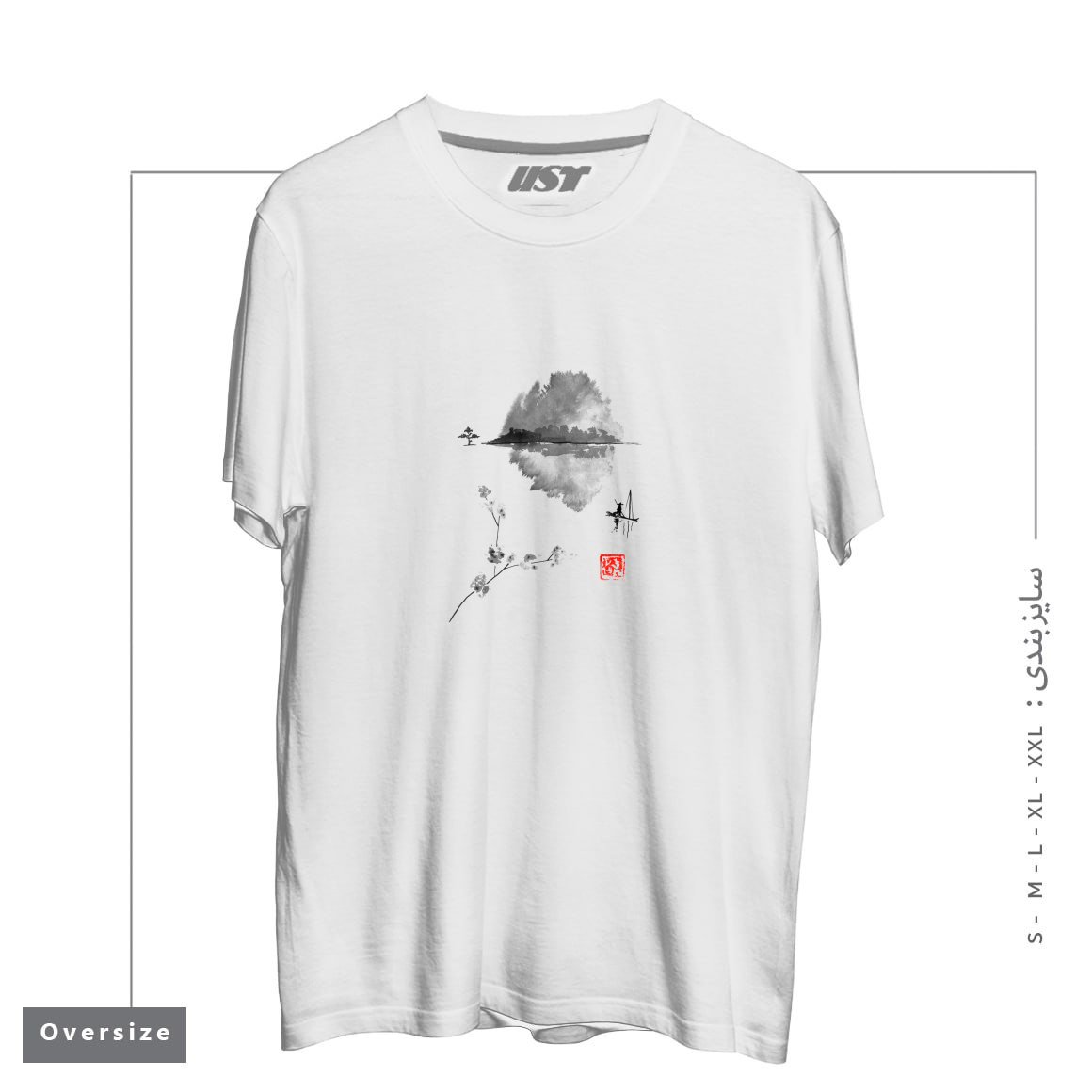 طرح ISLAND, FISHERMAN, SUMIE, JAPAN,2 تیشرت اورسایزرنگ سفید