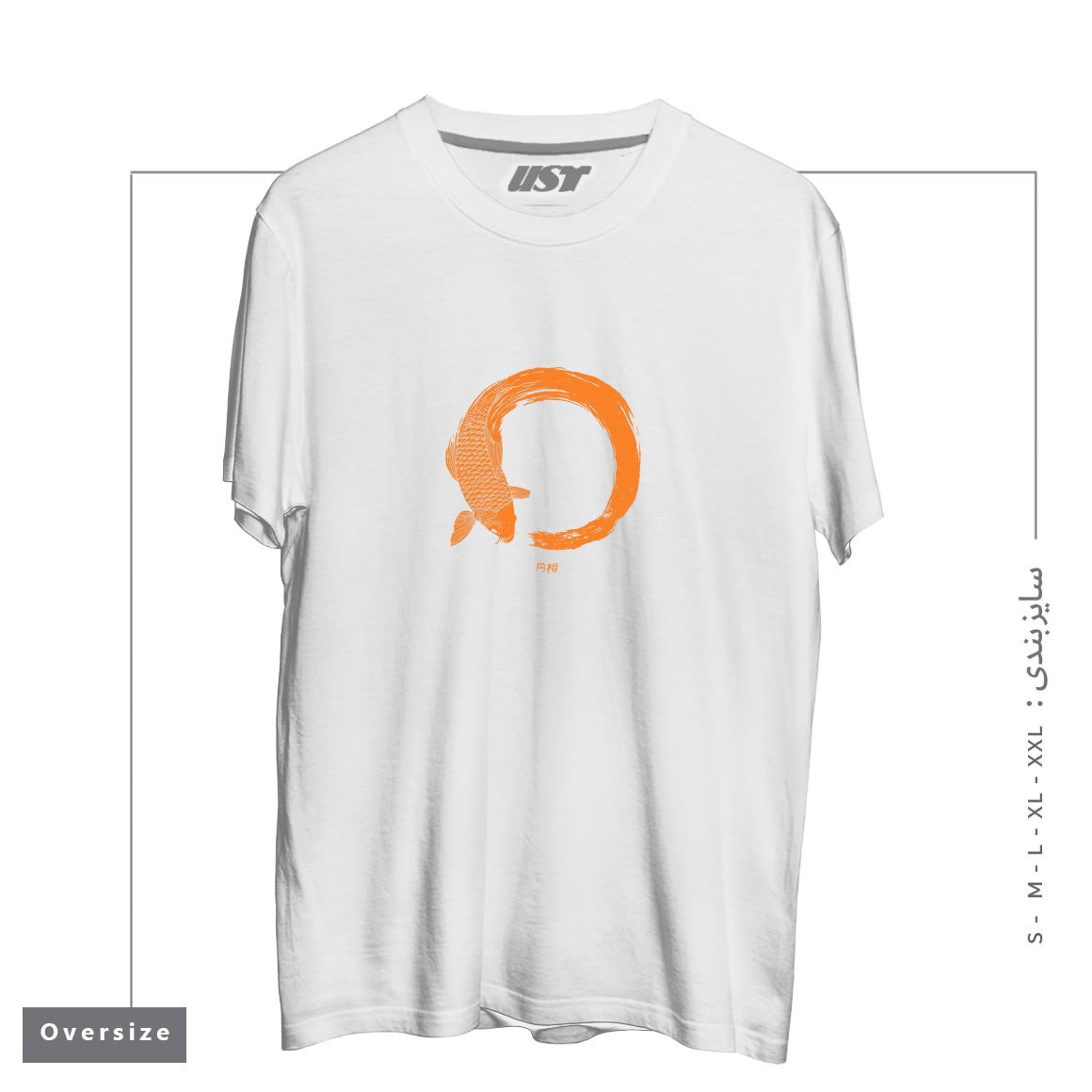 تیشرت اورسایز طرح THE BEAUTY OF IMPERFECTION