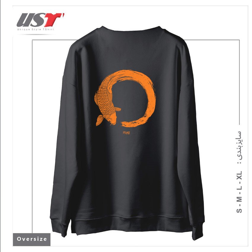 طرح THE BEAUTY OF IMPERFECTION سوییشرت اورسایزرنگ دودی