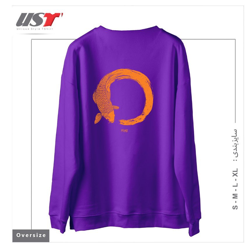 طرح THE BEAUTY OF IMPERFECTION سوییشرت اورسایزرنگ بنفش