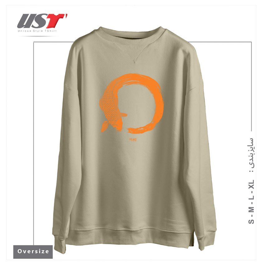 طرح THE BEAUTY OF IMPERFECTION سوییشرت اورسایزرنگ نخودی