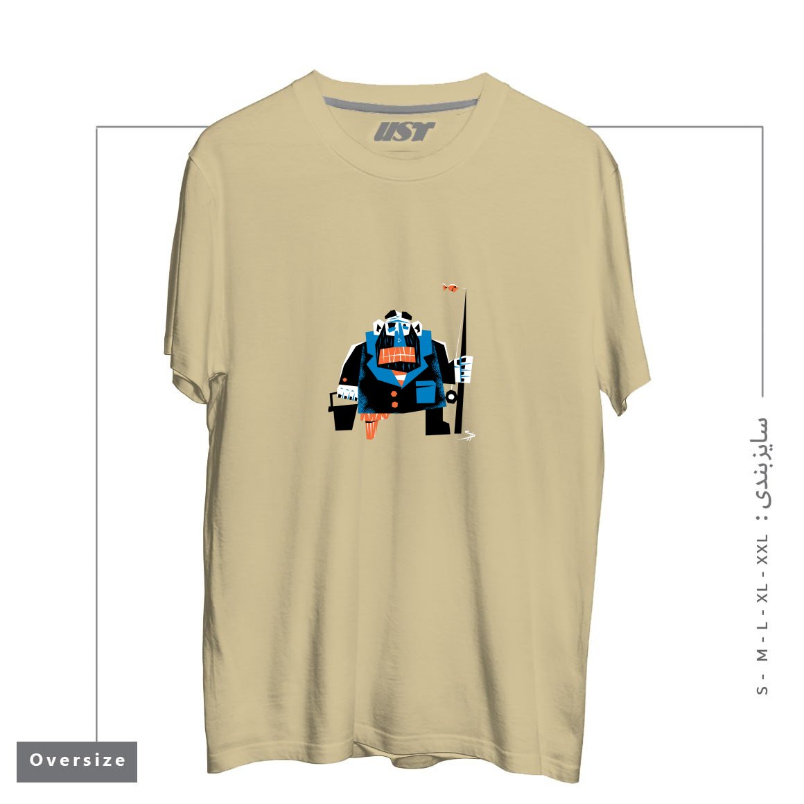 طرح THE FISHERMAN تیشرت اورسایزرنگ نخودی