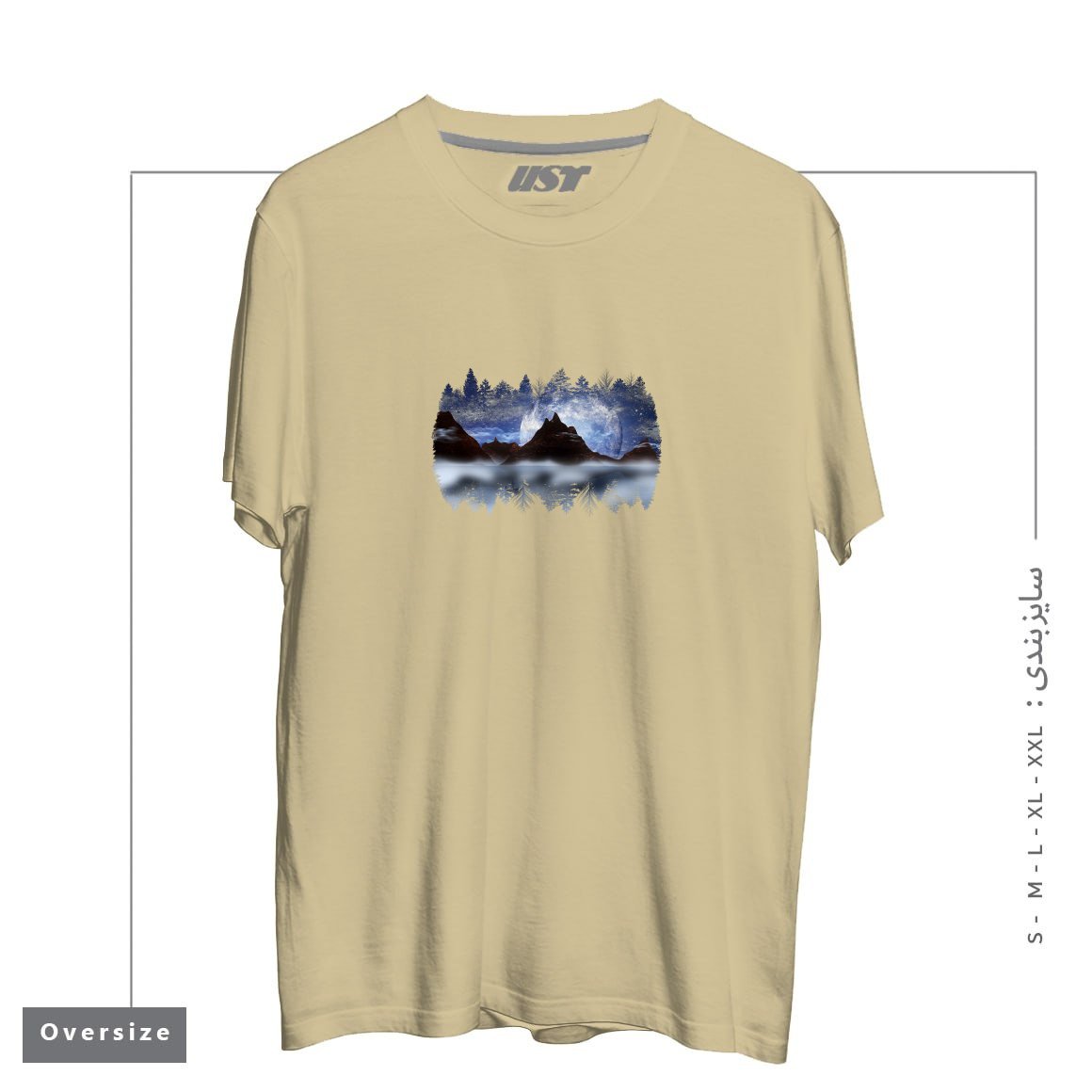 تیشرت اورسایز طرح THE FISHERMAN1