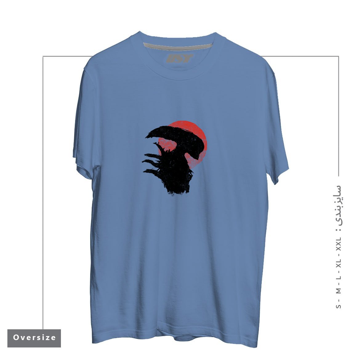 طرح ALIENS SILHOUETTE تیشرت اورسایزرنگ آبی نفتی