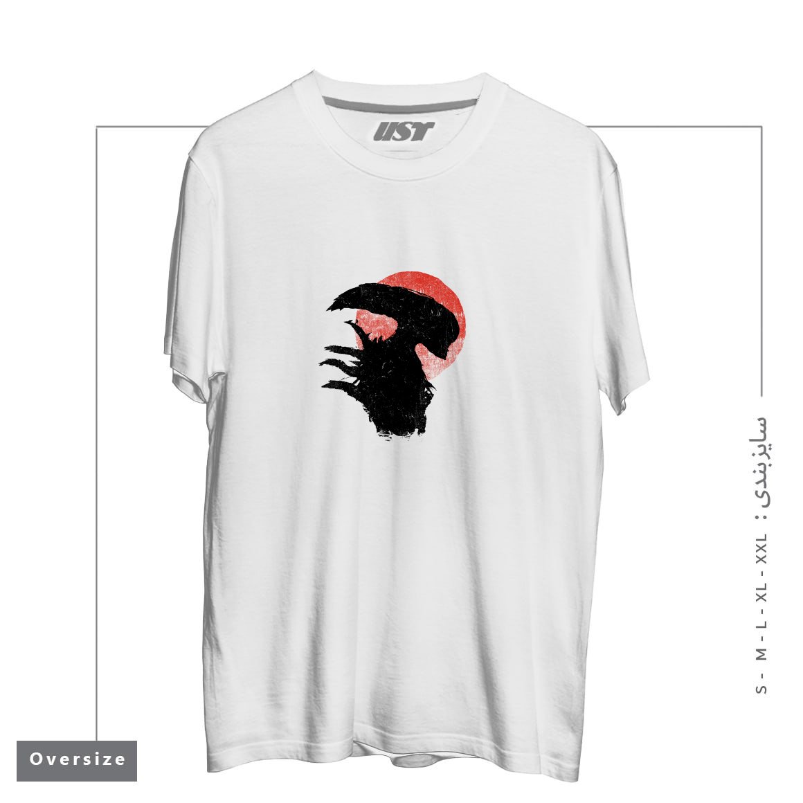 طرح ALIENS SILHOUETTE تیشرت اورسایزرنگ سفید