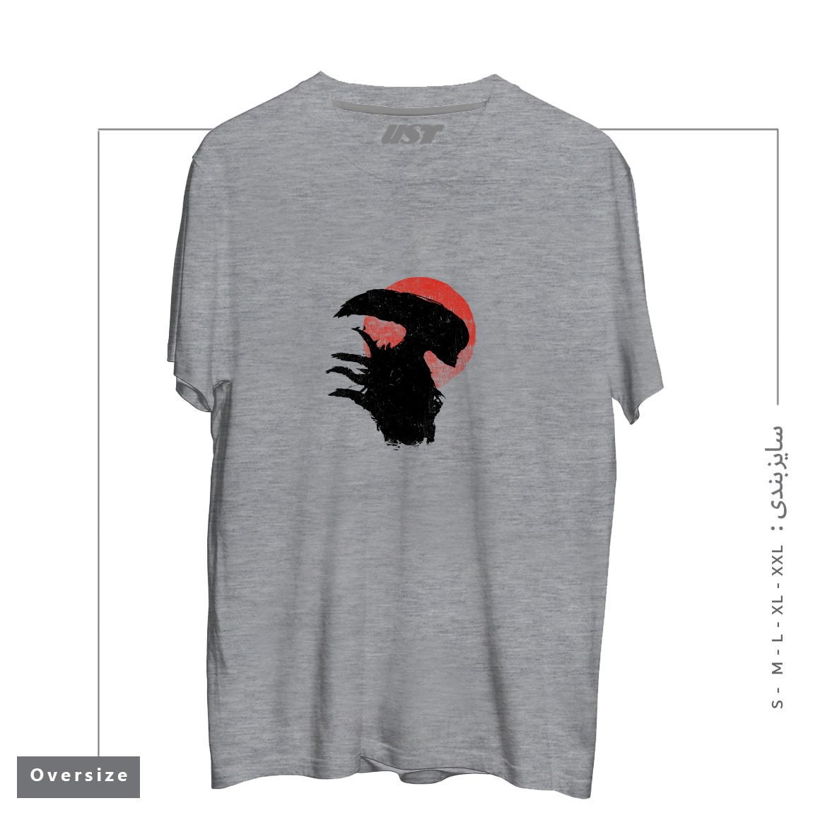 طرح ALIENS SILHOUETTE تیشرت اورسایزرنگ طوسی ملانژ