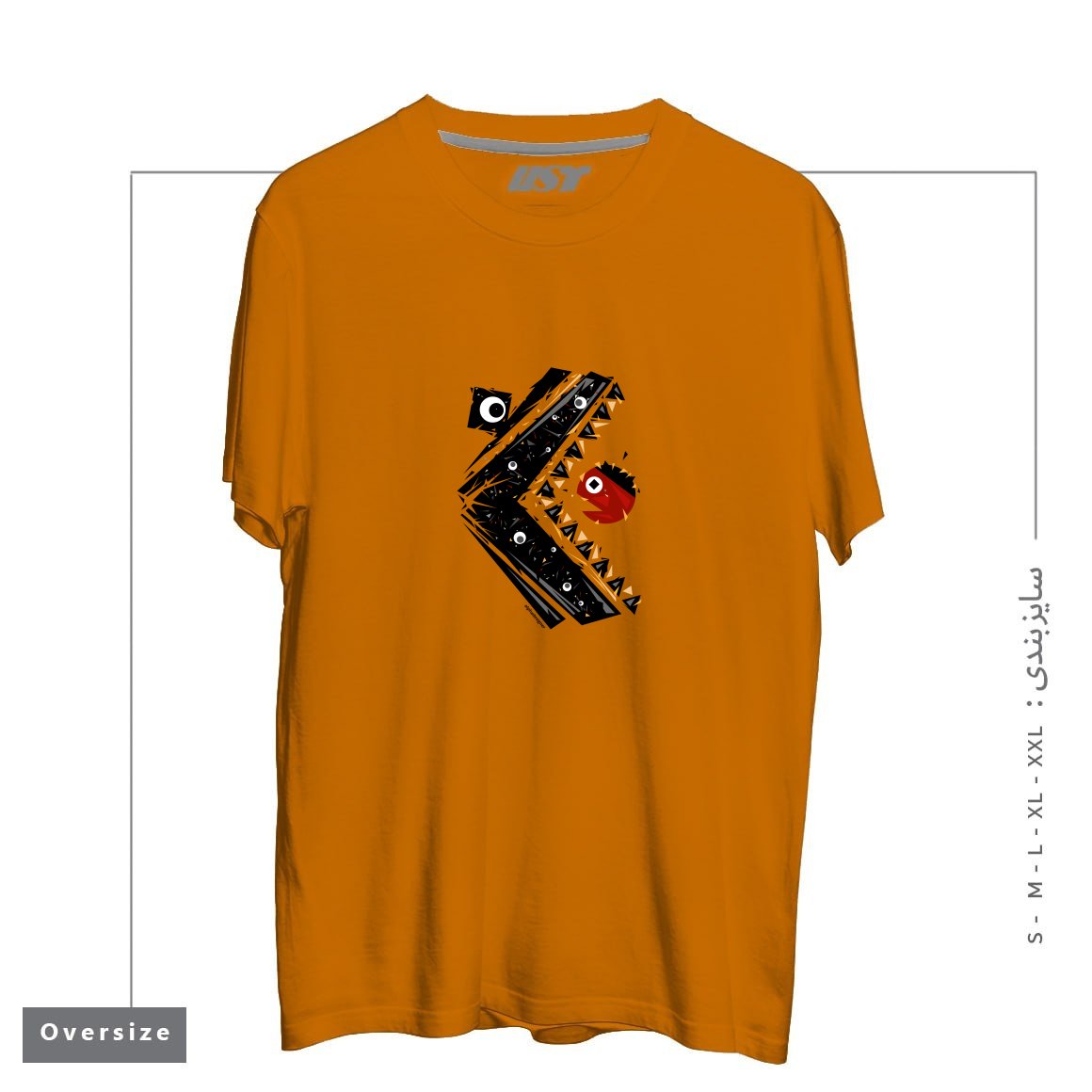طرح ALL SEEING MONSTER تیشرت اورسایزرنگ پرتغالی