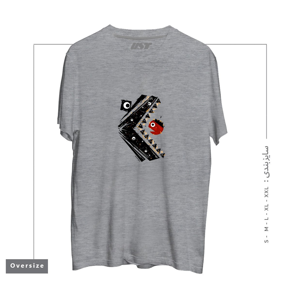 طرح ALL SEEING MONSTER تیشرت اورسایزرنگ طوسی ملانژ