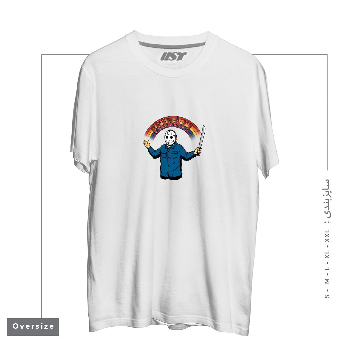 تیشرت اورسایز طرح AS LONG AS WE HAVE FRIDAYS!