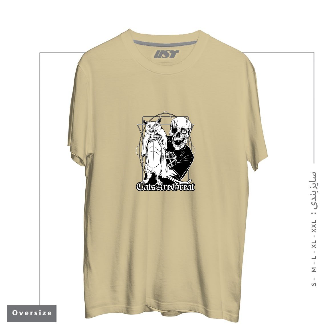 طرح CATS ARE GREAT تیشرت اورسایزرنگ نخودی