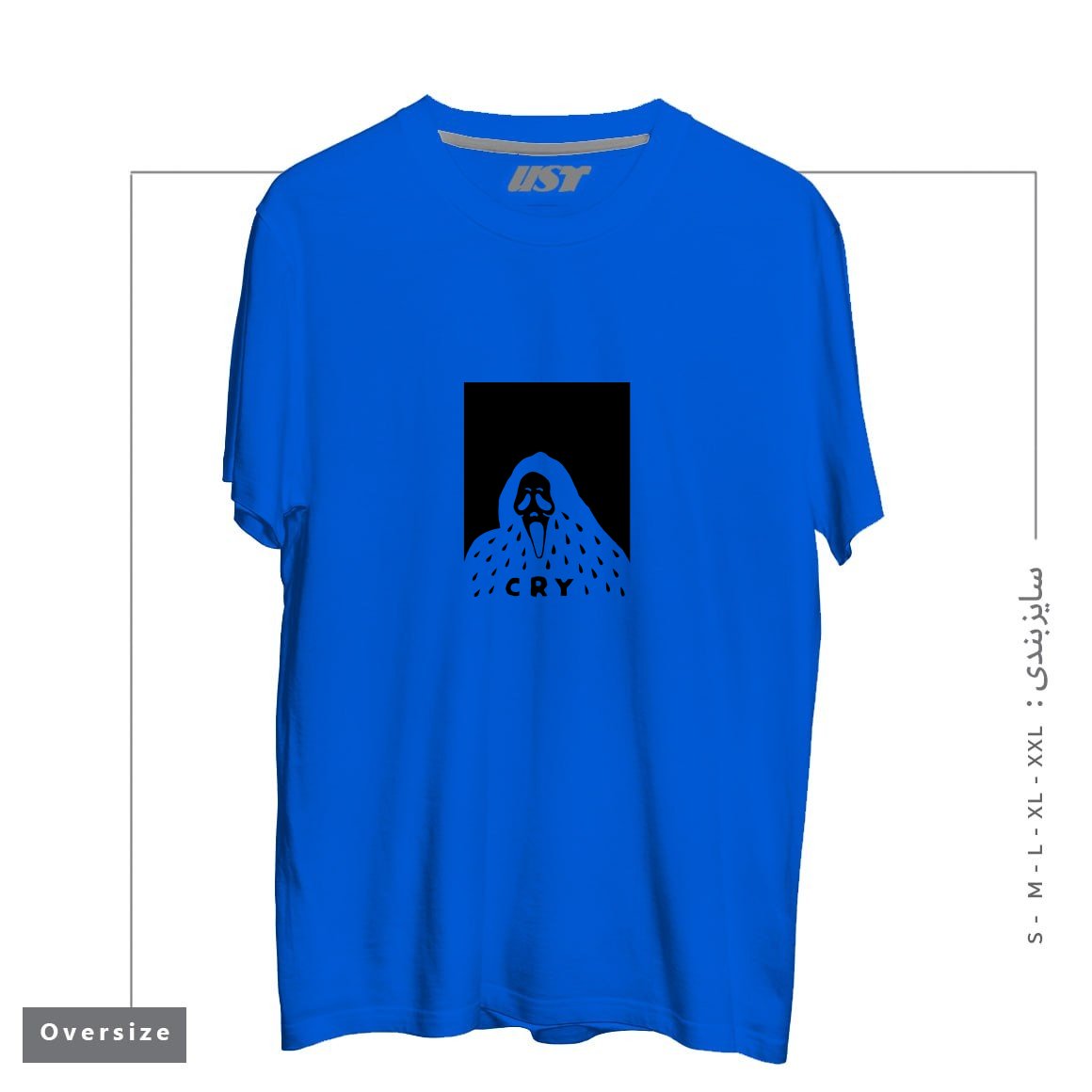 طرح CRY تیشرت اورسایزرنگ آبی شالی