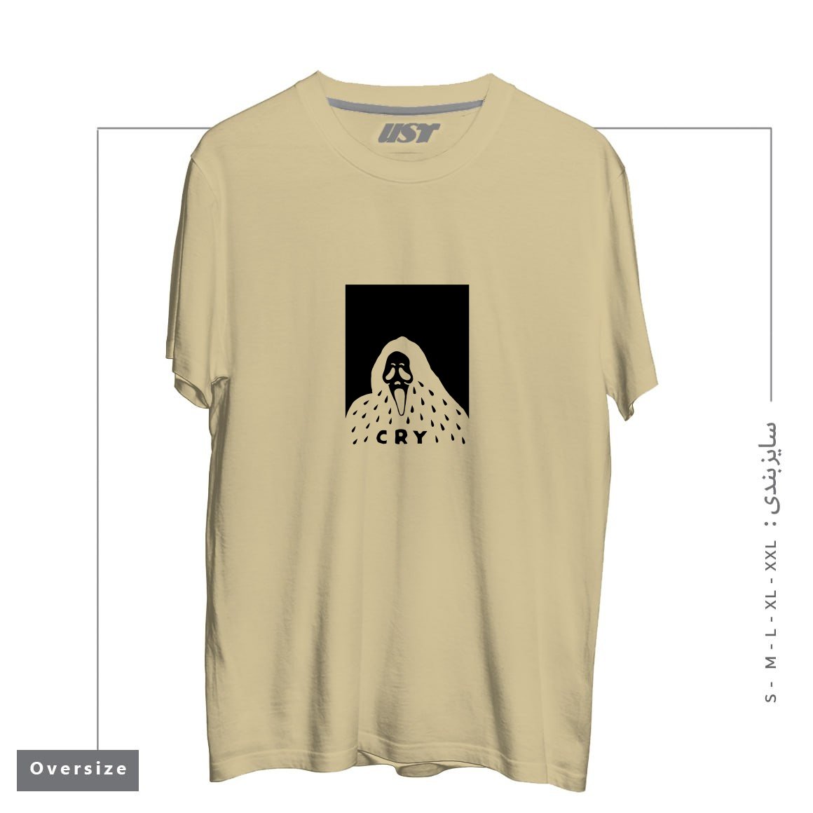 طرح CRY تیشرت اورسایزرنگ نخودی