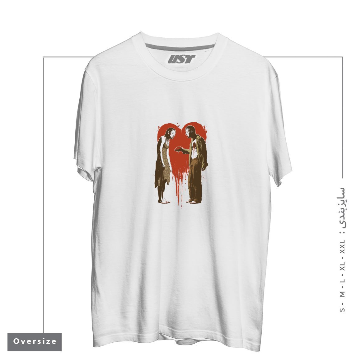 طرح ZOMBIE ROMANCE تیشرت اورسایزرنگ سفید