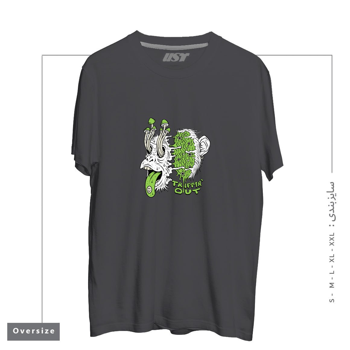 طرح TRIPPIN OUT تیشرت اورسایزرنگ دودی