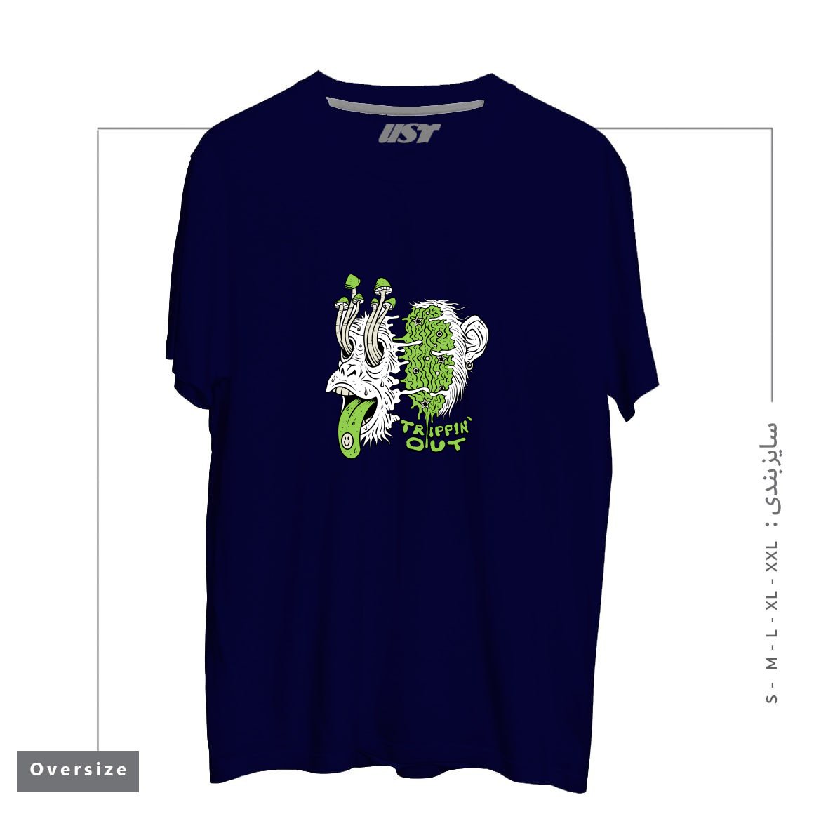 طرح TRIPPIN OUT تیشرت اورسایزرنگ سرمه ای
