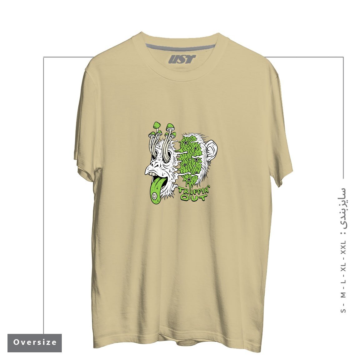 تیشرت اورسایز طرح TRIPPIN OUT