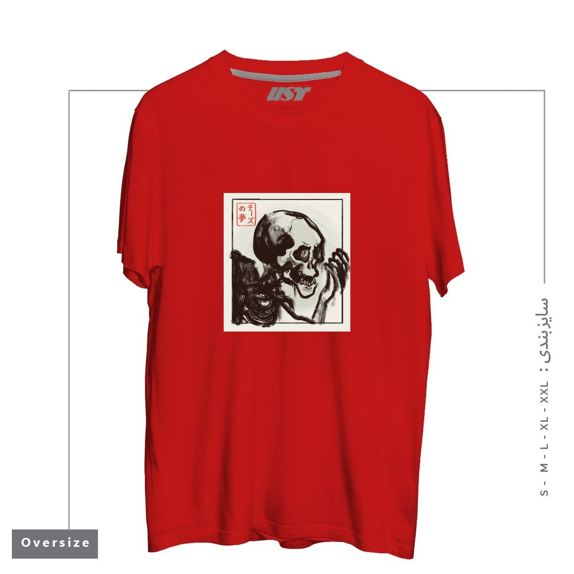 طرح EDO HORROR تیشرت اورسایزرنگ قرمز