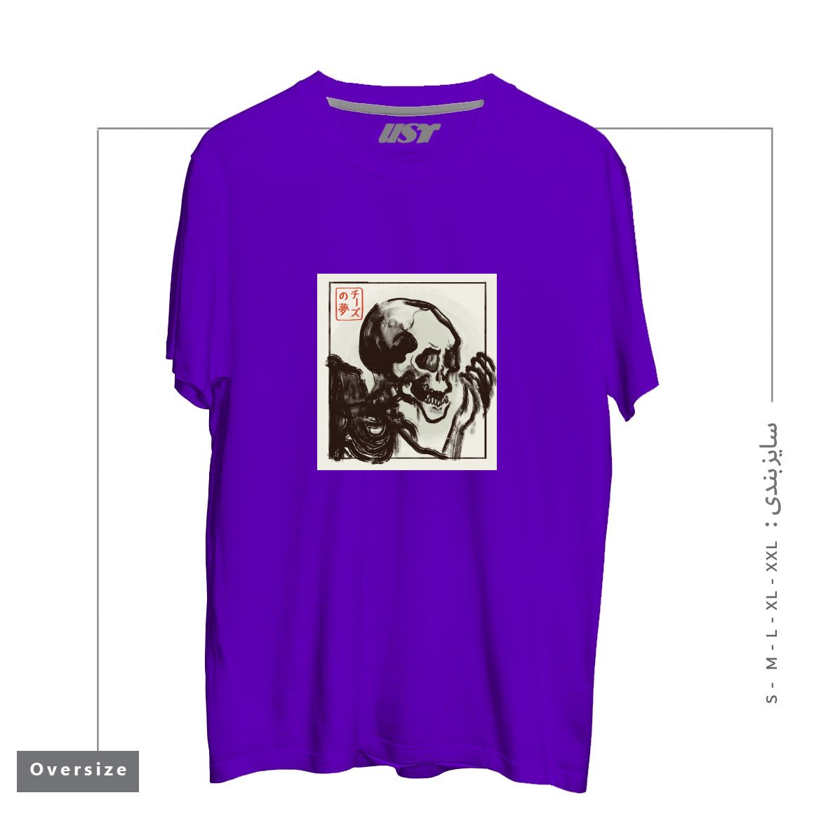 تیشرت اورسایز طرح EDO HORROR