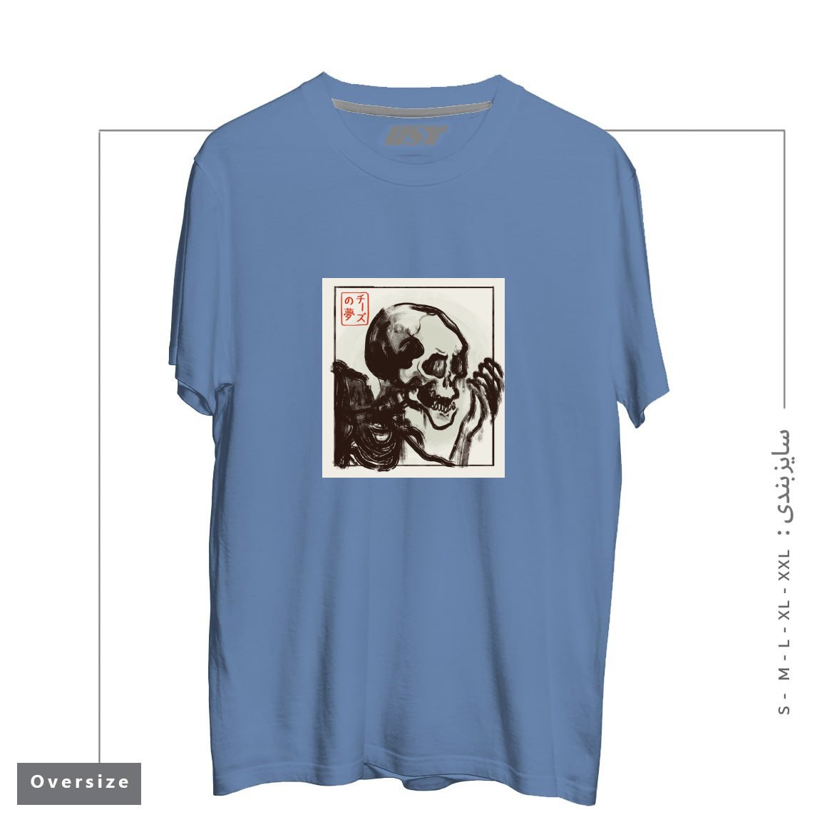 تیشرت اورسایز طرح EDO HORROR