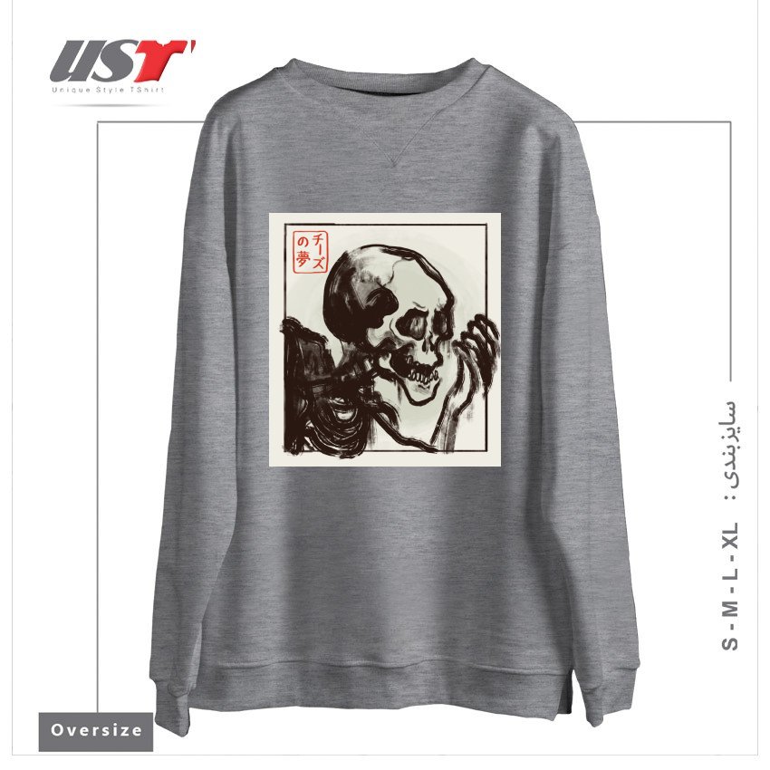 سوییشرت اورسایز طرح EDO HORROR