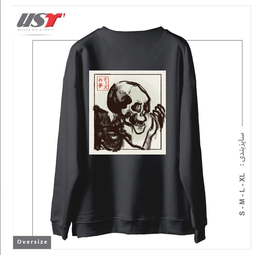 طرح EDO HORROR سوییشرت اورسایزرنگ دودی