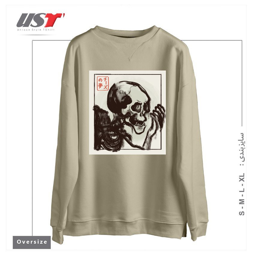 طرح EDO HORROR سوییشرت اورسایزرنگ نخودی