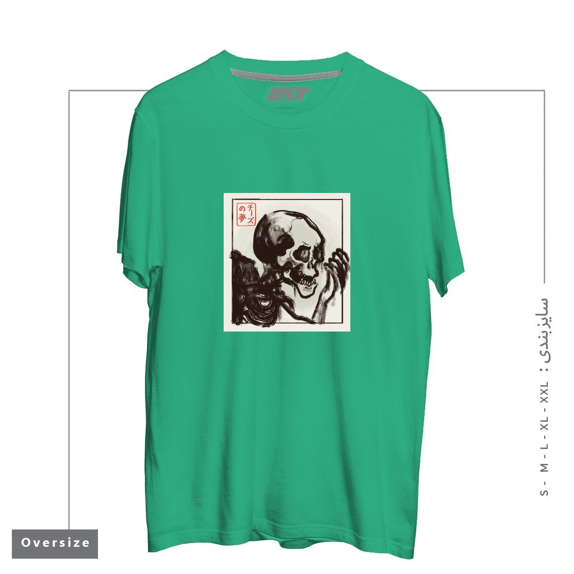 طرح EDO HORROR تیشرت اورسایزرنگ سبز