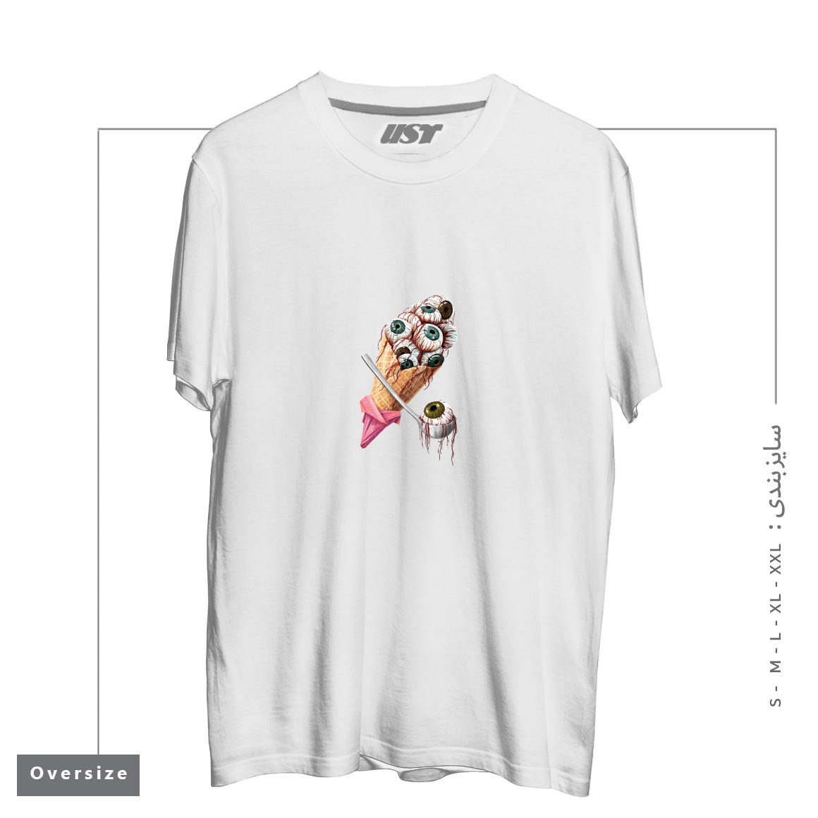 تیشرت اورسایز طرح EYESCREAM