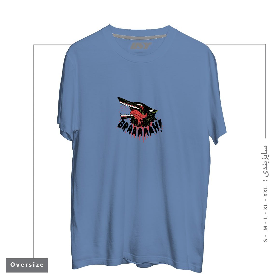 طرح GRAAAAAH! تیشرت اورسایزرنگ آبی نفتی