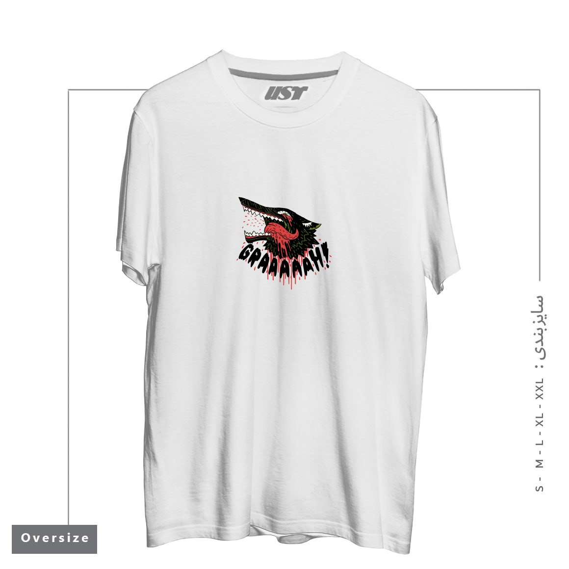 طرح GRAAAAAH! تیشرت اورسایزرنگ سفید