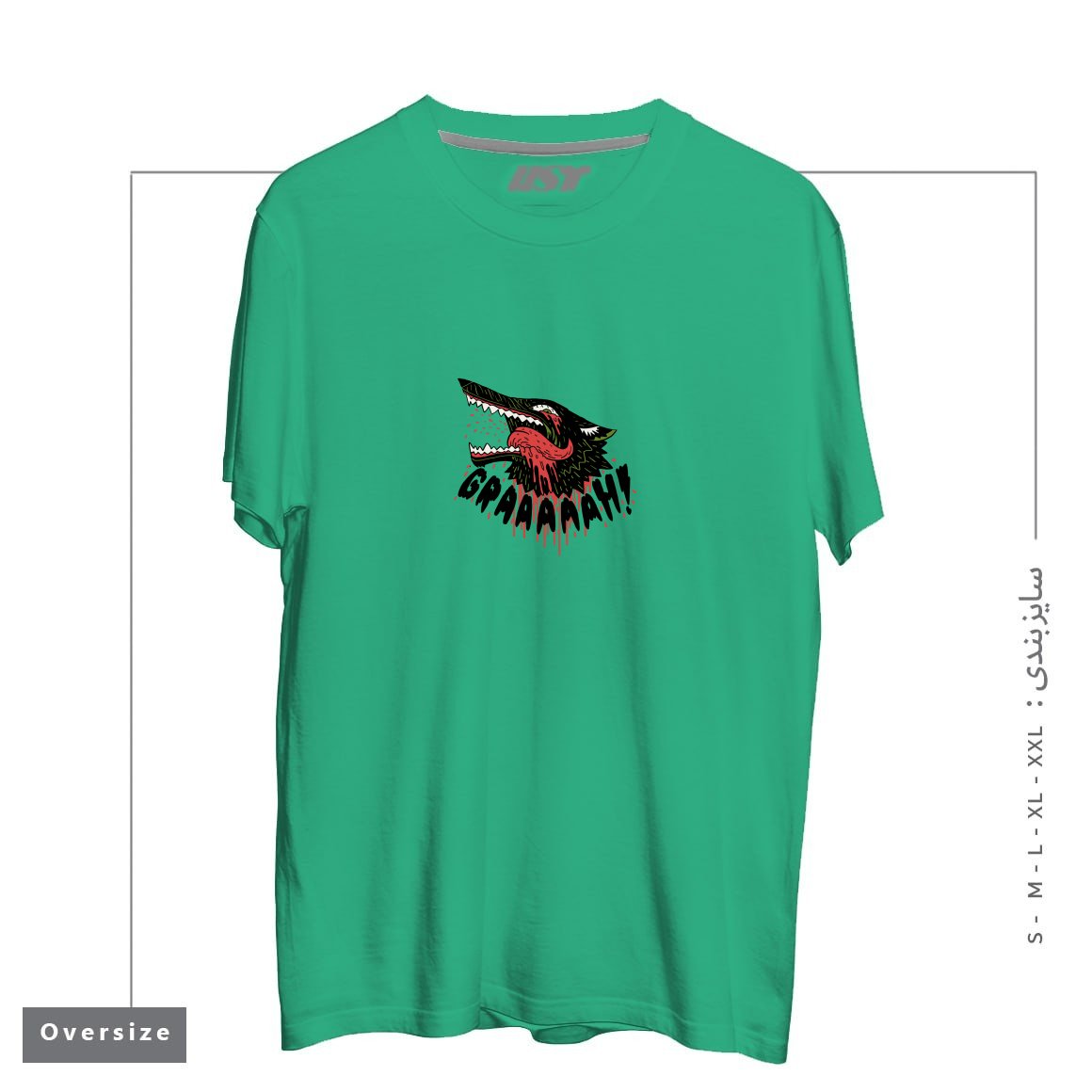 طرح GRAAAAAH! تیشرت اورسایزرنگ سبز